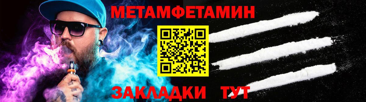 АМФ Розовый Азов