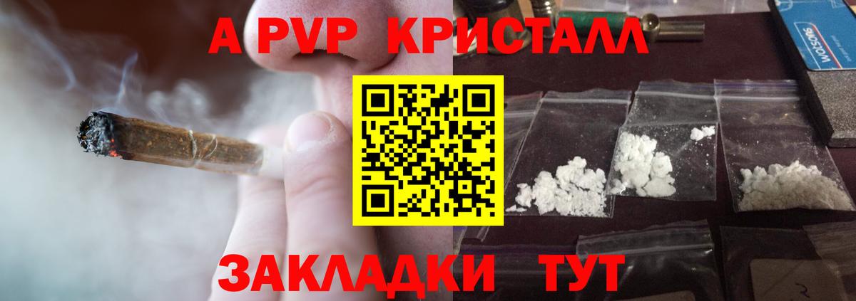 А ПВП СК КРИС Азов
