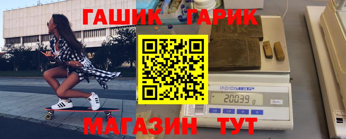Гашиш VHQ Азов