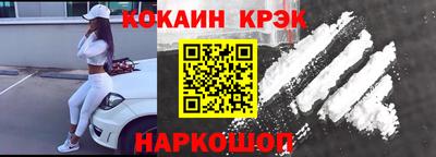 ECSTASY Комсомольск-на-Амуре