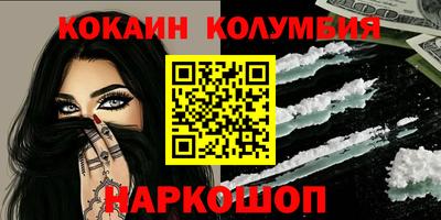 синтетический гашиш Коммунар