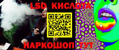 гашишное масло Конаково