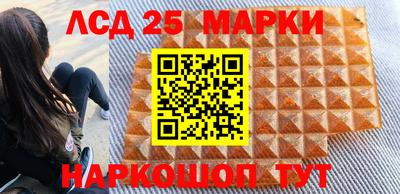 синтетический гашиш Коммунар