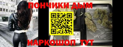 синтетический гашиш Коммунар