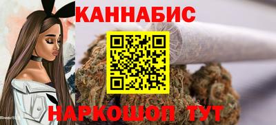 синтетический гашиш Коммунар