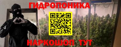 синтетический гашиш Коммунар
