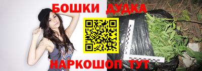 гашишное масло Конаково