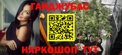 синтетический гашиш Коммунар