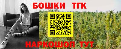 синтетический гашиш Коммунар