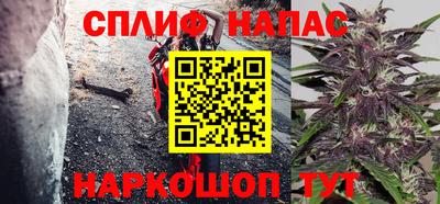 гашишное масло Конаково