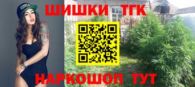 синтетический гашиш Коммунар