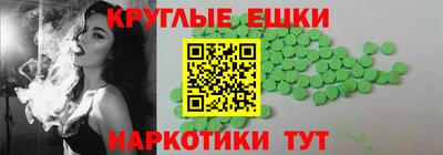 гашишное масло Конаково