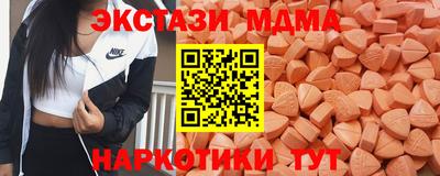 ECSTASY Комсомольск-на-Амуре