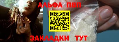 гашишное масло Конаково