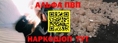 гашишное масло Конаково