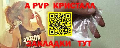 гашишное масло Конаково