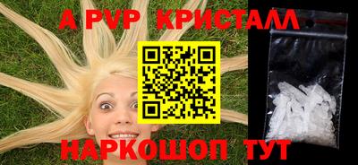 метамфетамин Краснокаменск