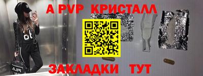 гашишное масло Конаково