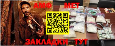синтетический гашиш Коммунар