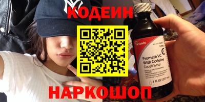 гашишное масло Конаково
