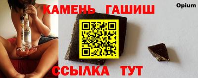 гашишное масло Конаково