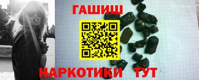 синтетический гашиш Коммунар