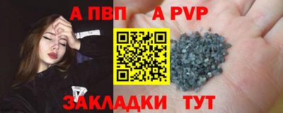 синтетический гашиш Коммунар
