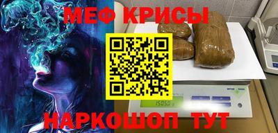 гашишное масло Конаково