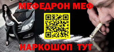 альфа пвп VHQ Краснознаменск