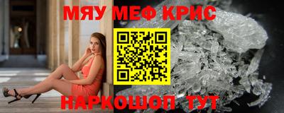 синтетический гашиш Коммунар