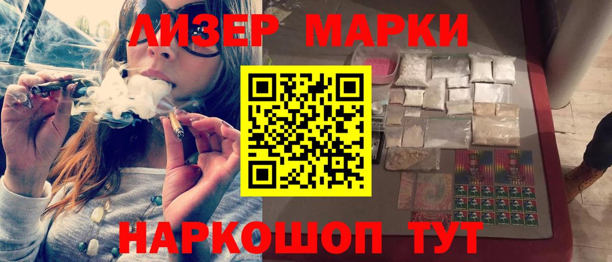 Азов  ЛСД экстази кислота  ЛСД экстази  Вход с VPN 