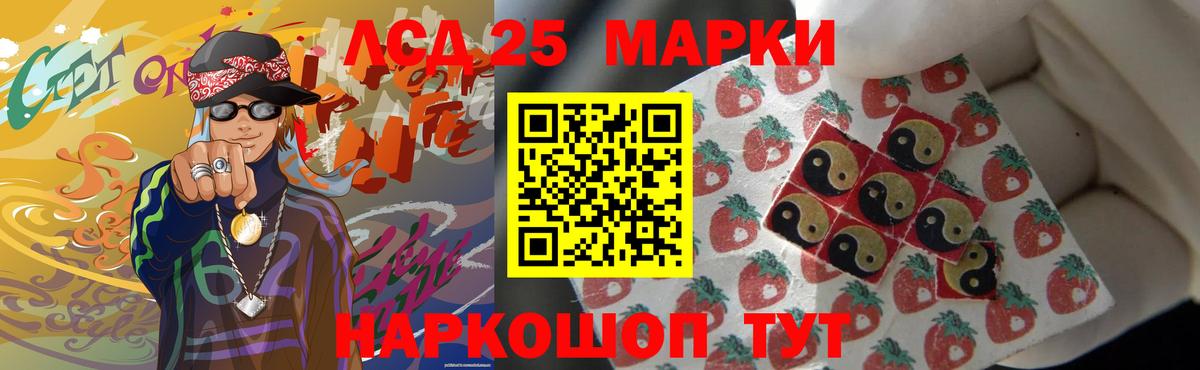 Лсд 25 экстази ecstasy Азов