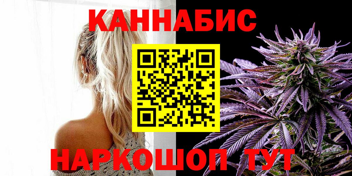 Марихуана MAZAR  Вход с VPN  Бошки Шишки MAZAR  Шишки марихуана Ganja  Каннабис White Widow  Азов 