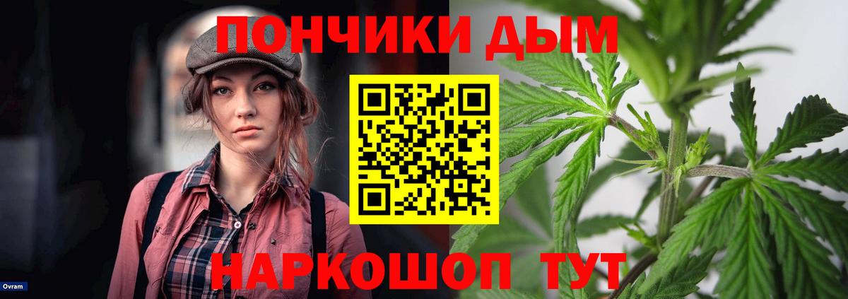 МАРИХУАНА марихуана Азов